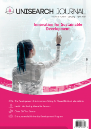 Innovation for Sustainable Development