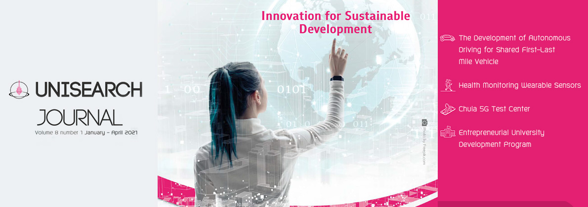 Innovation for Sustainable Development